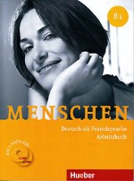Учебник по немски език